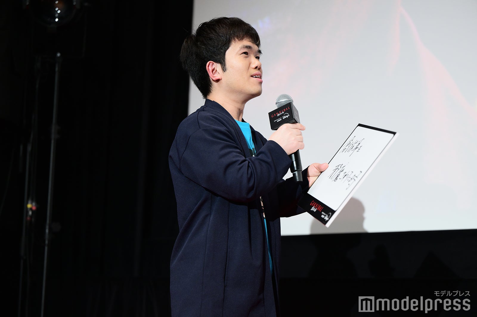 中村祐太郎（C）モデルプレス