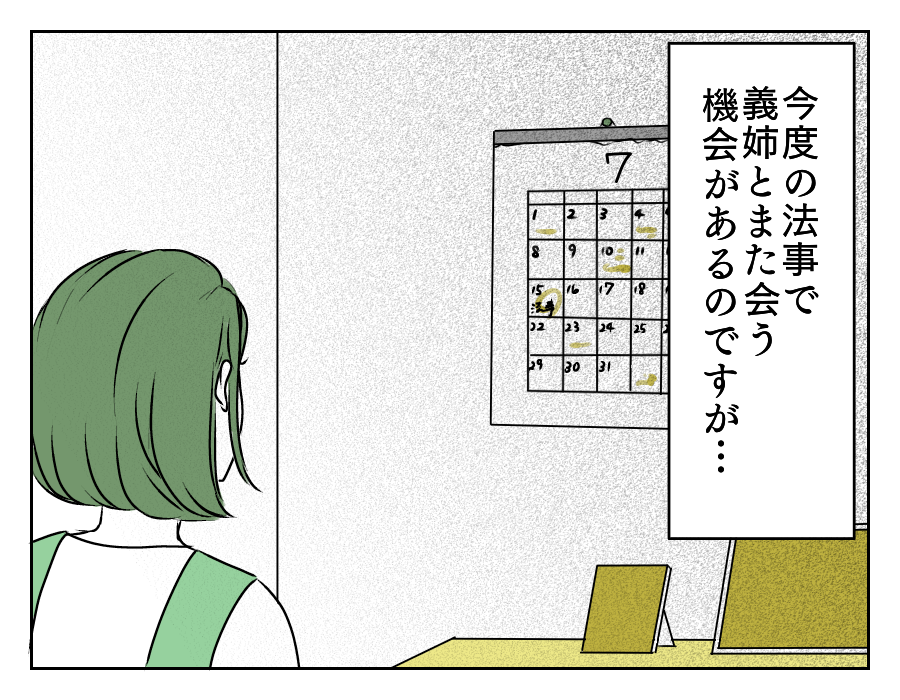 【修正版】4_1