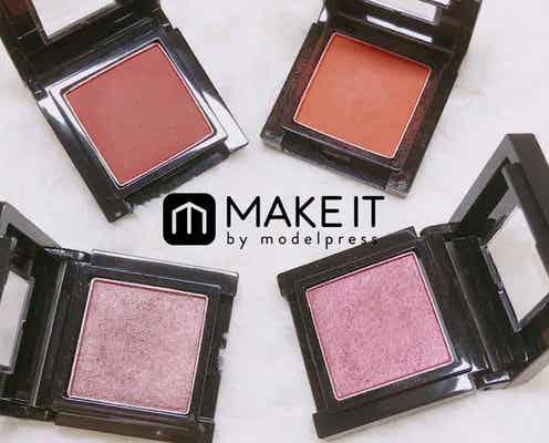 【ヴィセアヴァン】800円で買えるお洒落な目元。人気単色アイシャドウのおすすめ4色をレビュー