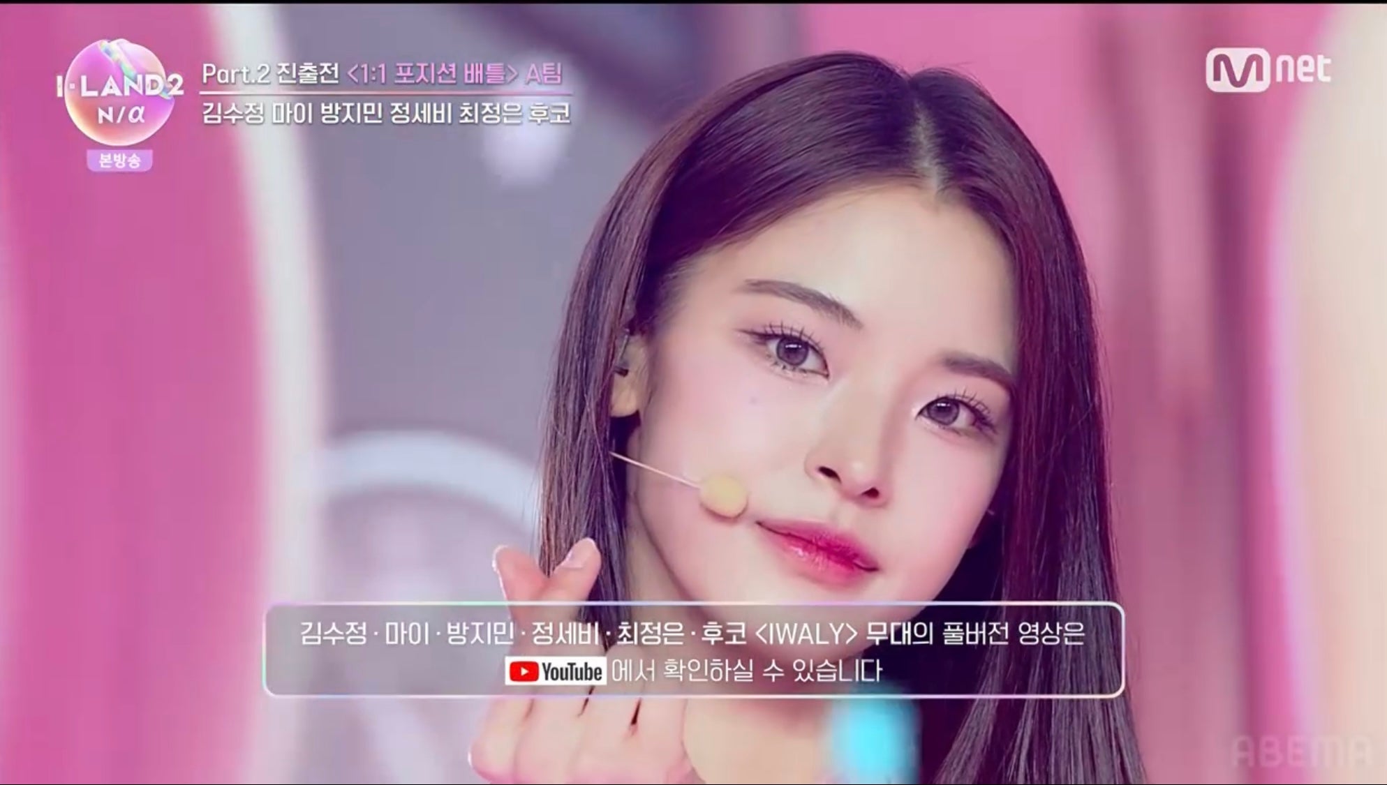 マイ（C） CJ ENM Co., Ltd, All Rights Reserved