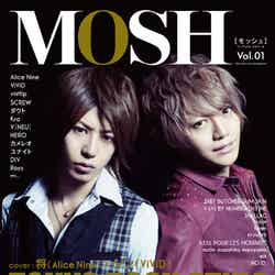 「MOSH」Vol.01（リィド社、2013年5月31日発売）表紙：将（Alice Nine）＆シン（ViViD）