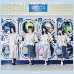 乃木坂46 20thシングル『シンクロニシティ』初回仕様限定（CD＋DVD）盤Type-B／提供画像