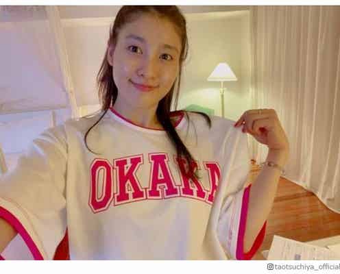 土屋太鳳、沖縄での自撮りショット公開「すっぴん?」「美肌」