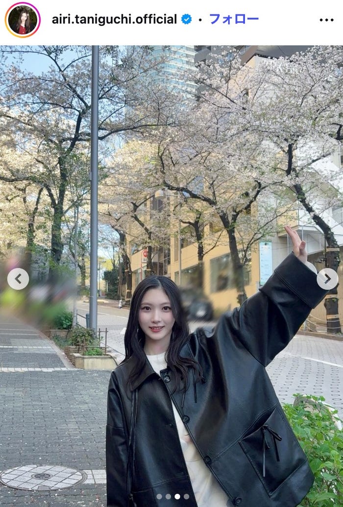 谷口愛季Instagramより