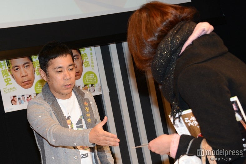 握手に応じる岡村隆史