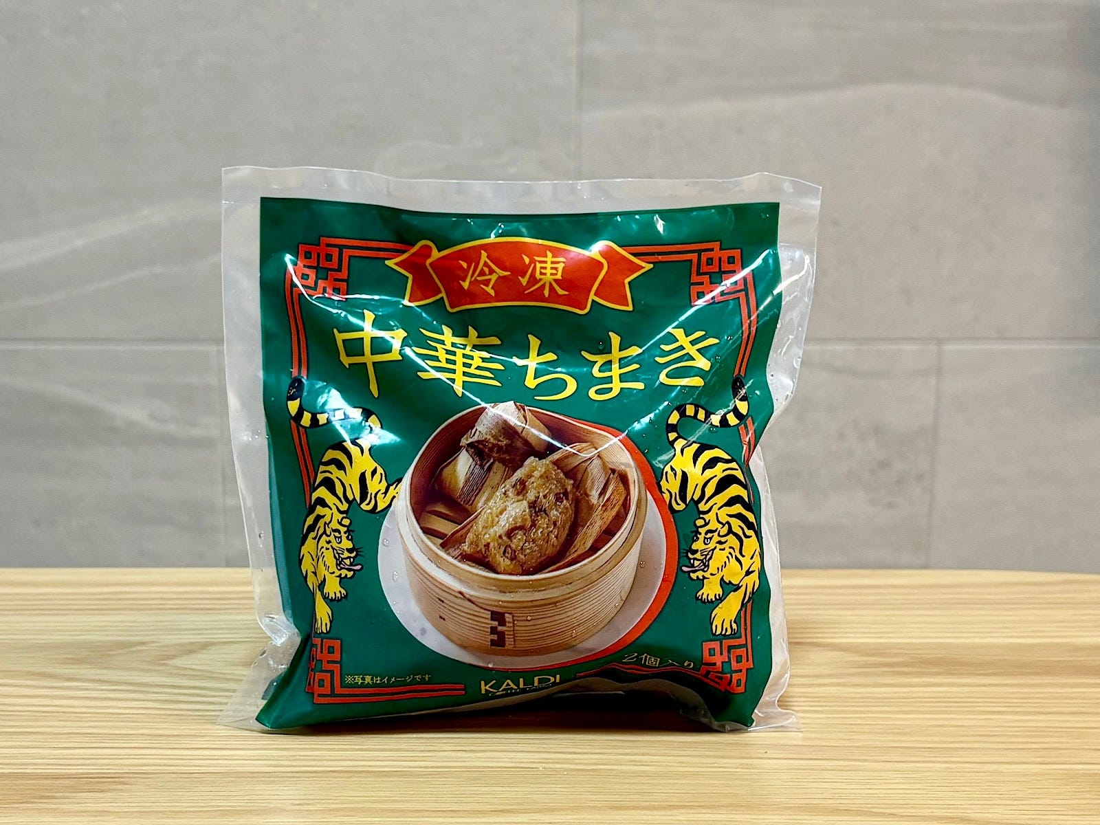 「冷凍 中華ちまき」2個入 475円（税込） 