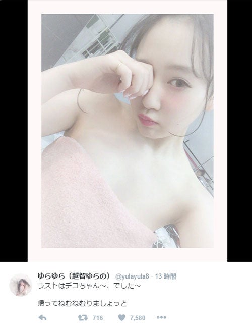 Popteen ゆらゆら 水着撮影でバスタオル姿のsexyショット披露 大人の色気 えろい と反響 モデルプレス