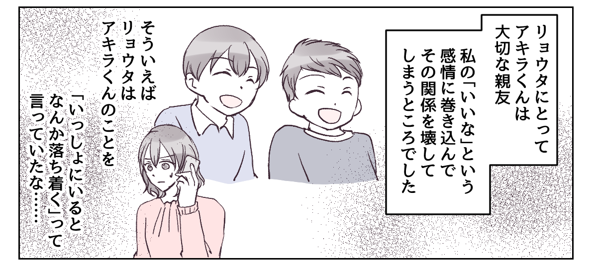 3_3_1