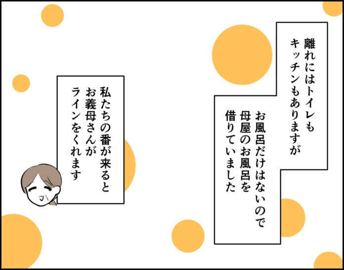 第10話
