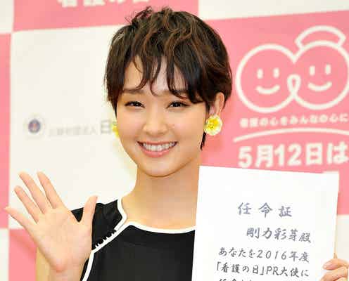 剛力彩芽、姉は看護師「すごく喜んでくれました」