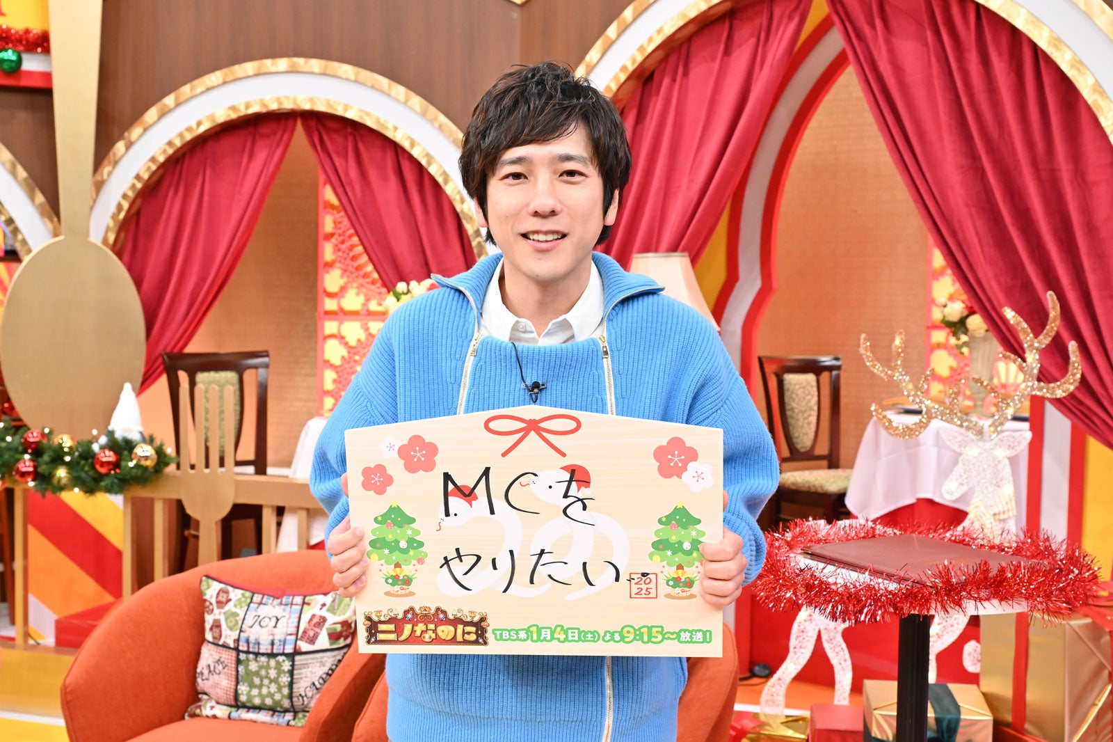 二宮和也（C）TBS