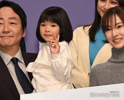 子役・倉田瑛茉、サプライズ登場 “自己紹介”に北川景子&Snow Man阿部亮平ら悶絶【あなたを奪ったその日から】