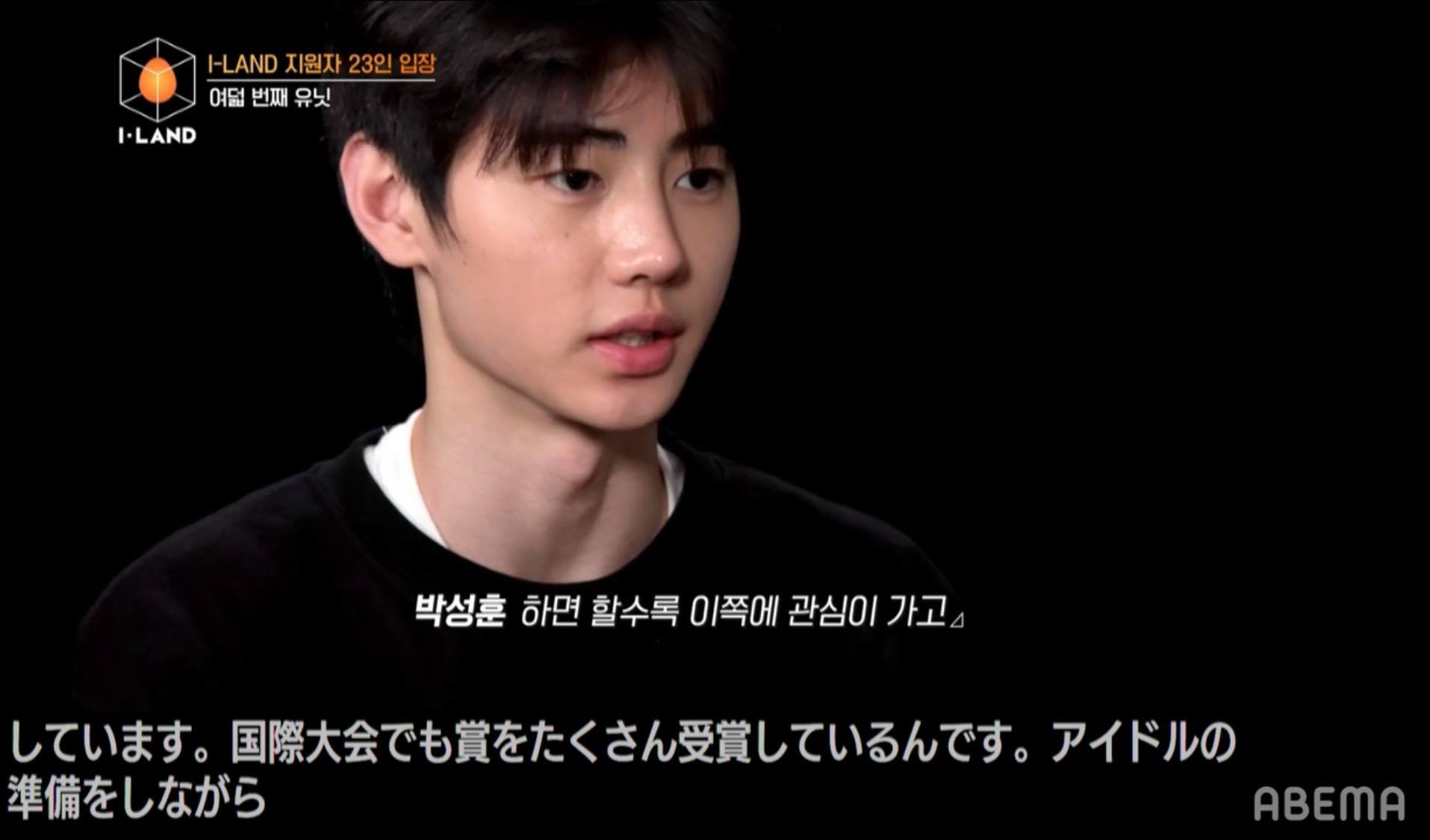 ソンフン （C） CJ ENM Corporation, all rights reserved.