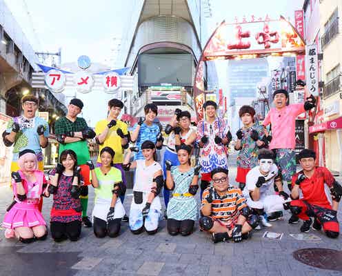 金爆・鬼龍院&樽美酒、SKE48須田亜香里ら「逃走中」初参戦 みちょぱ、キスマイ宮田、セクゾ松島ら豪華16人集結