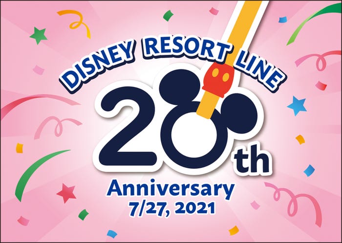 オリジナル台紙 (表紙)(C)Disney