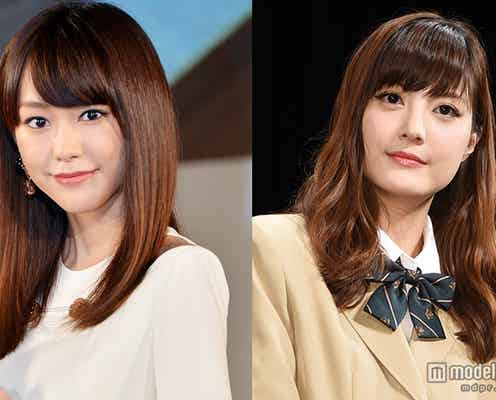 桐谷美玲、佐藤ありさと自宅デート「夢がひとつ叶いました」