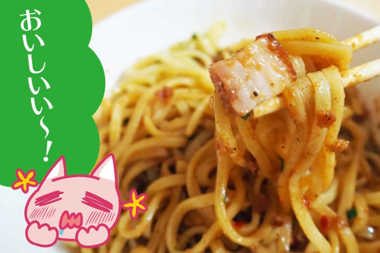 麺屋こころ監修　台湾まぜそば