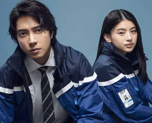 出口夏希、山下智久主演「ブルーモーメント」でGP帯連ドラ初ヒロイン 3クール連続フジドラマ出演決定