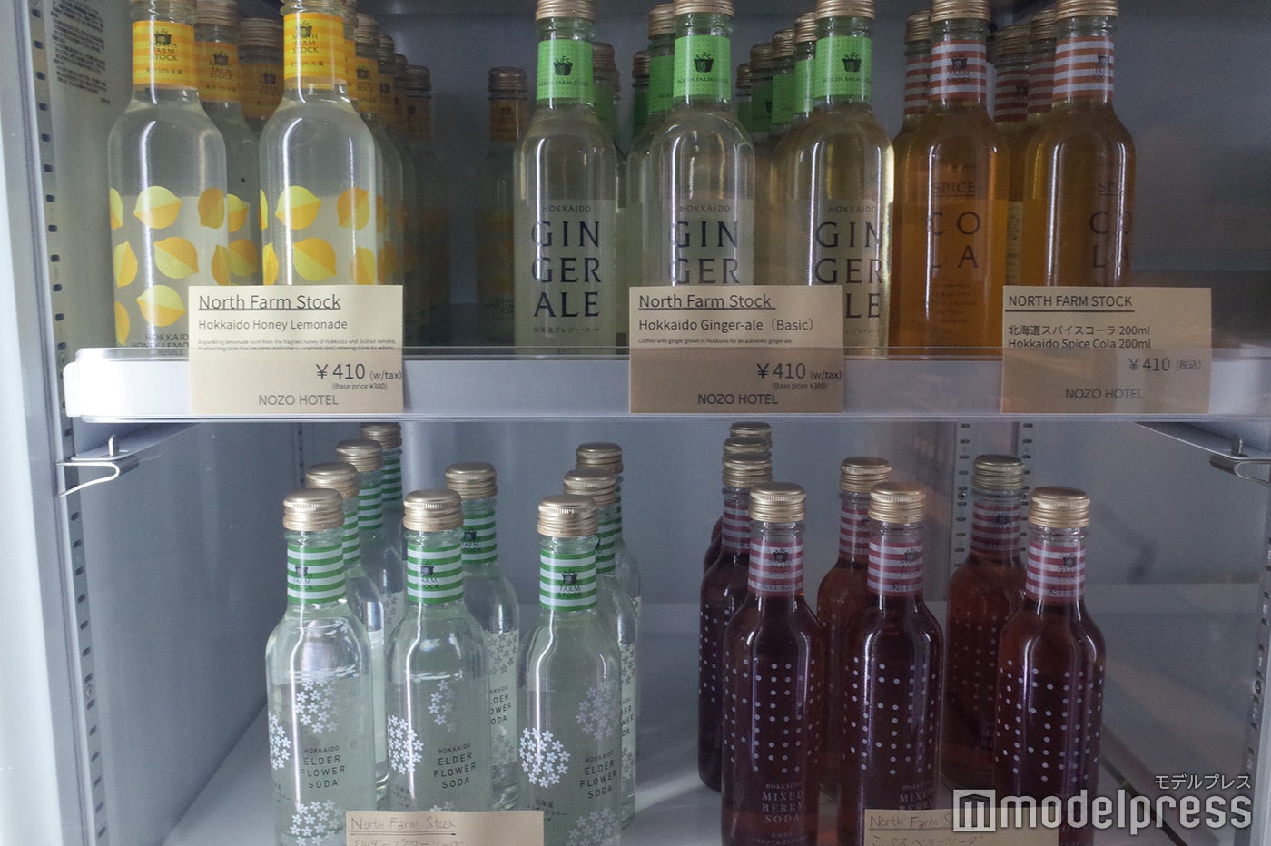 ノゾホテル（C）モデルプレス