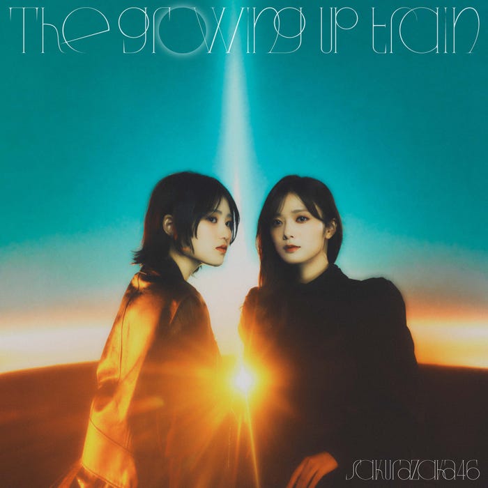 櫻坂46「The growing up train」TYPE-B(提供写真)