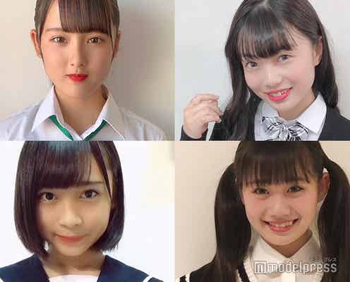 【中間速報】日本一かわいい女子中学生「JCミスコン2019」暫定上位14人を発表/Eブロック