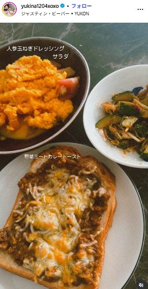 木下優樹菜Instagramより