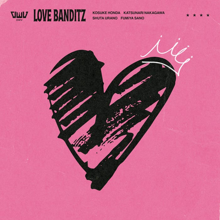 OWV「LOVE BANDITZ」通常盤ジャケット(提供写真)