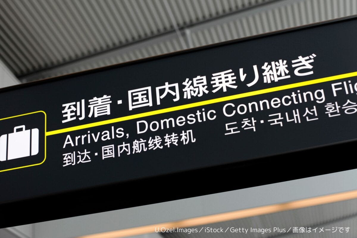 日本　空港