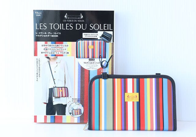 宝島社　ムック本　雑誌　付録　まとめ　レ・トワール・デュ・ソレイユ