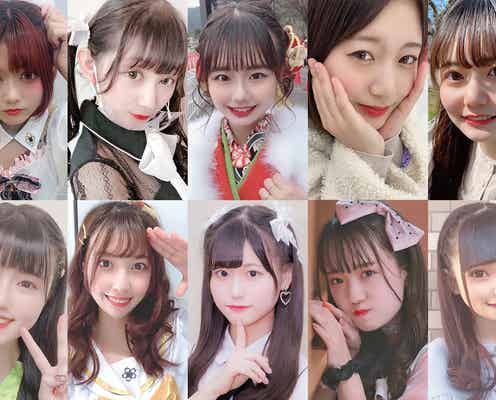 “一番かわいい”女子大生アイドルを決めるコンテスト「MISS UNIDOL CONTEST 2020-21」出場者決定