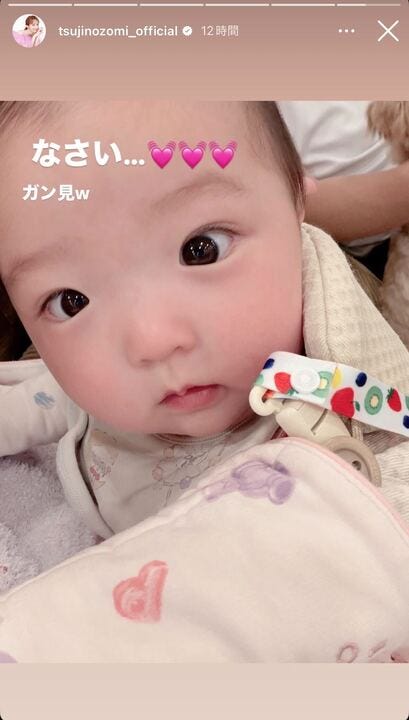 辻希美Instagramストーリーズより