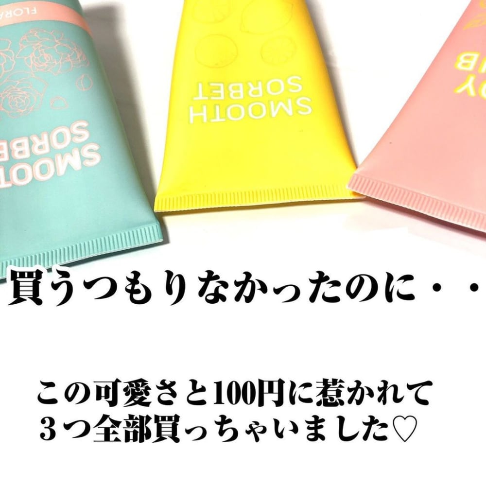 見た目もコスパも ダイソーで話題の ボディケア用品 がかわいすぎ モデルプレス 見た目もコスパも ダイソーで話題の ボディケア用品 がかわいすぎ モデルプレス