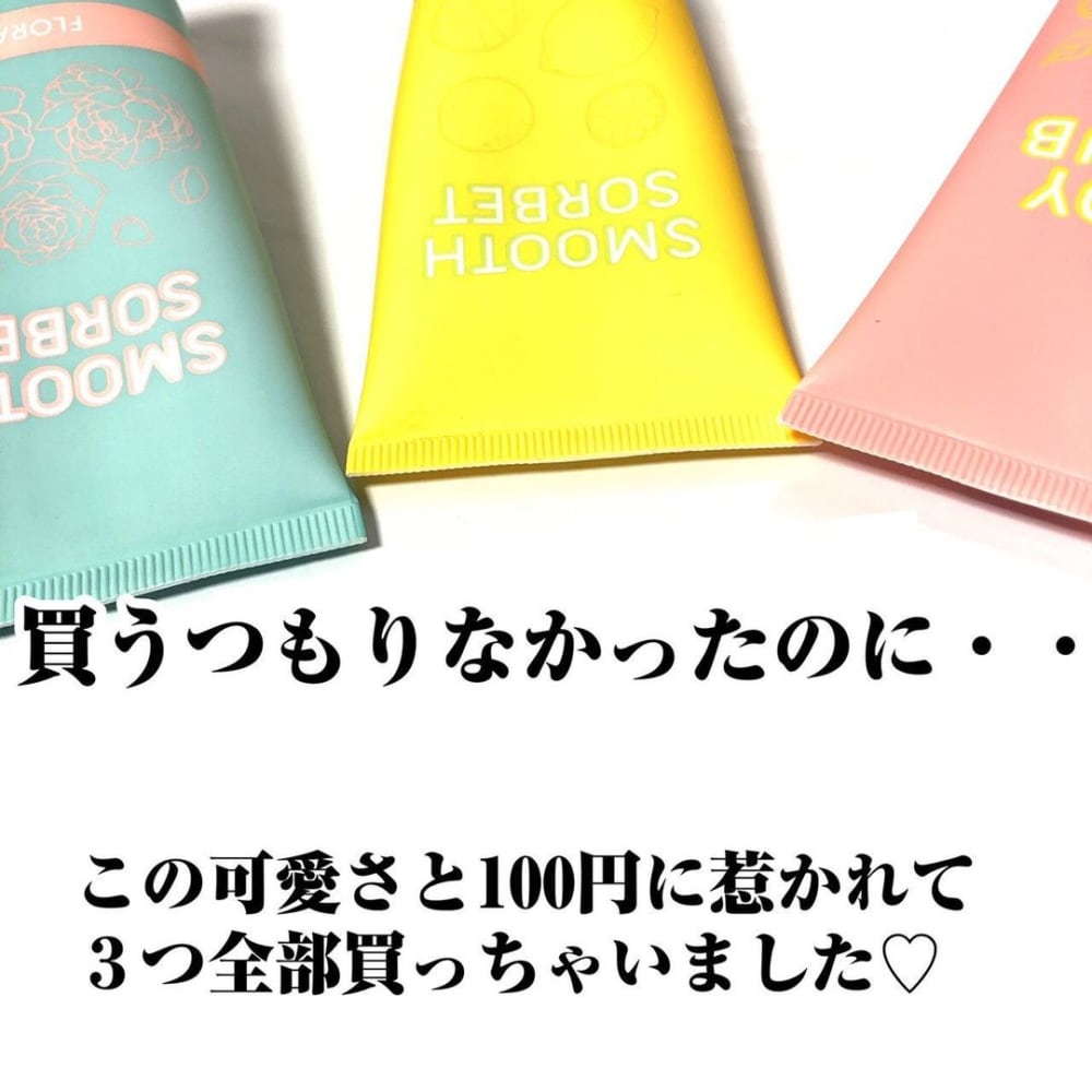 見た目もコスパも ダイソーで話題の ボディケア用品 がかわいすぎ モデルプレス