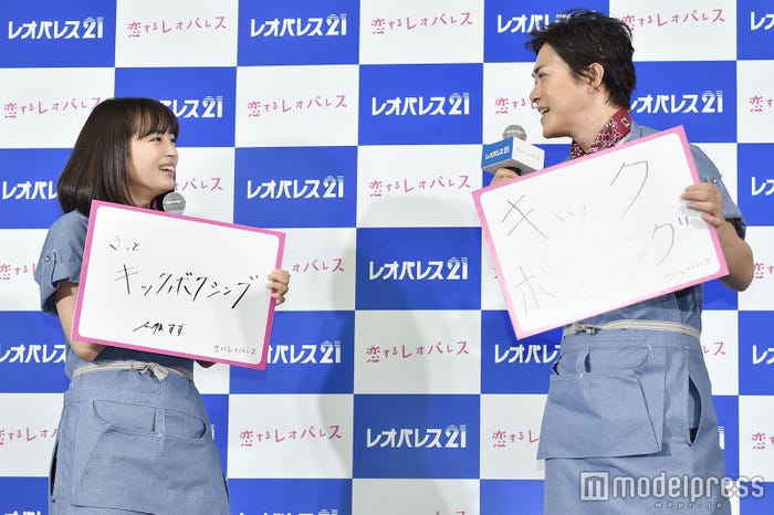 広瀬すず、勝地涼 (C)モデルプレス