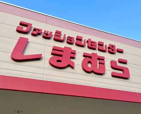 く、クオリティ高い!【しまむら】オシャレ見え100点♡「バッグ & シューズ」