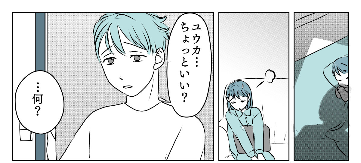 高熱でさわぐ旦那　5_1_1