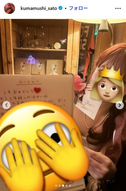 佐藤大樹Instagramより