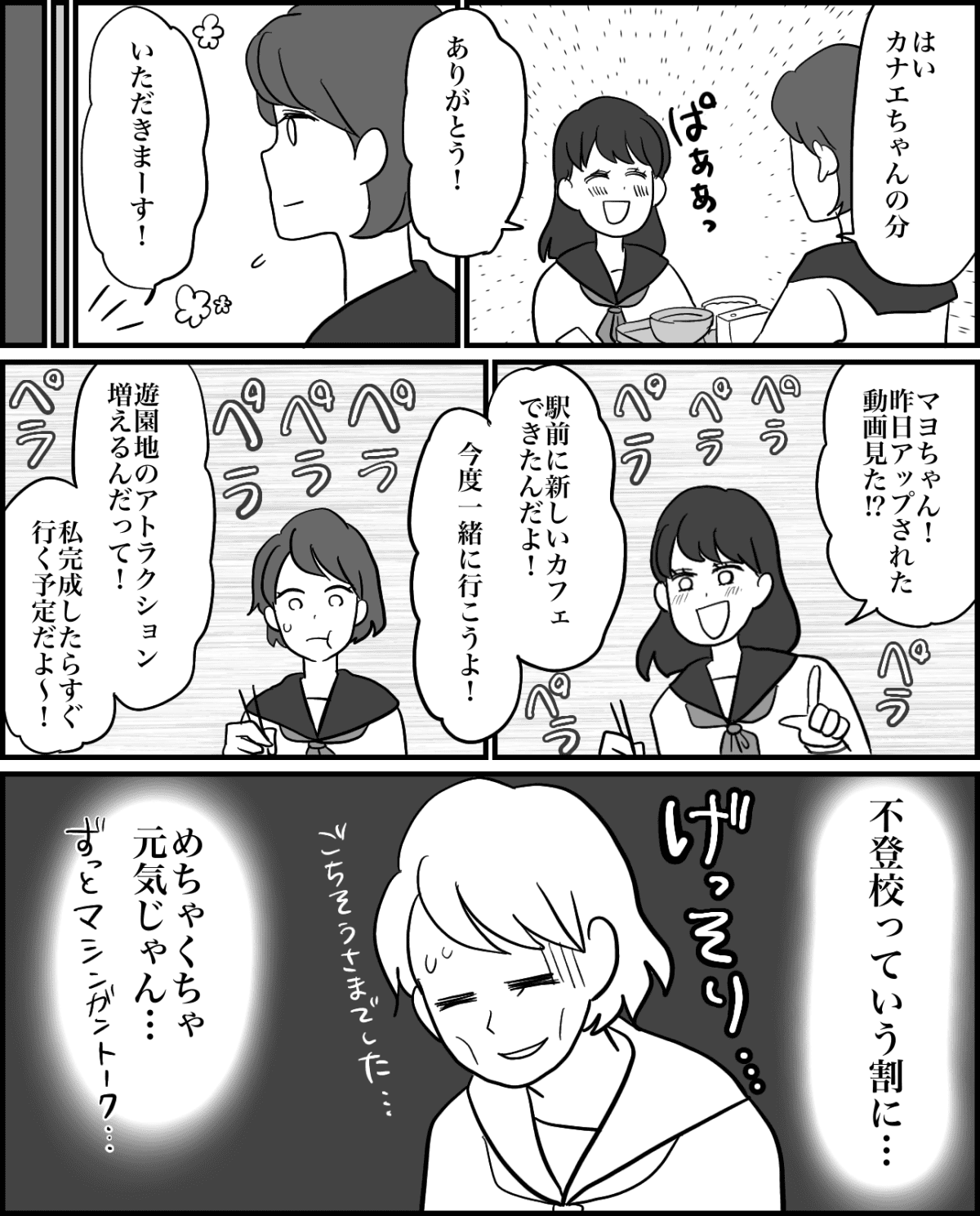 3-4