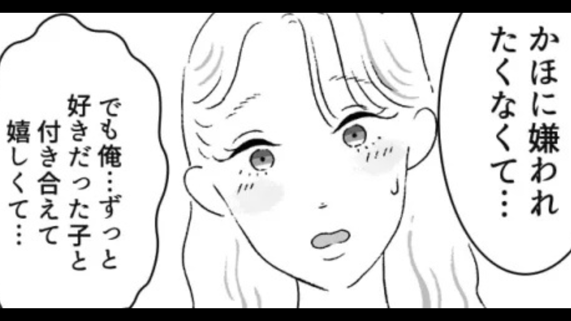 【まさかの展開】彼氏と喧嘩したら連絡が来なくなって！？会いに行くと、ある事態に...！