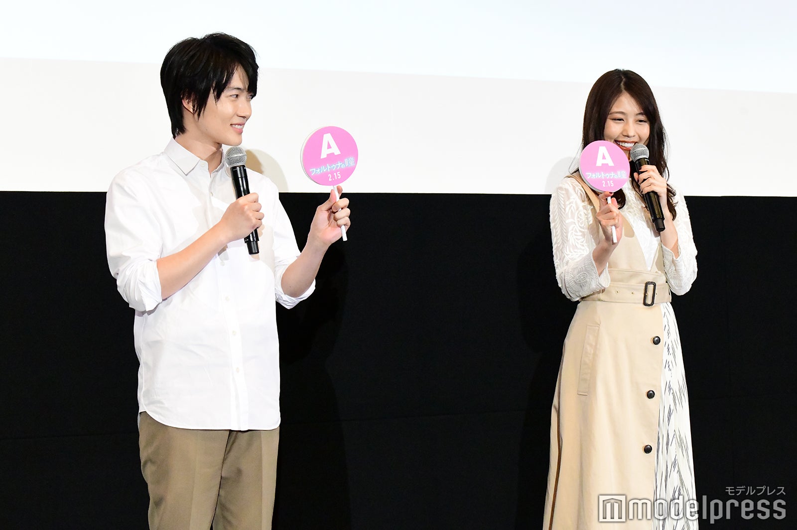 神木隆之介、有村架純 （C）モデルプレス