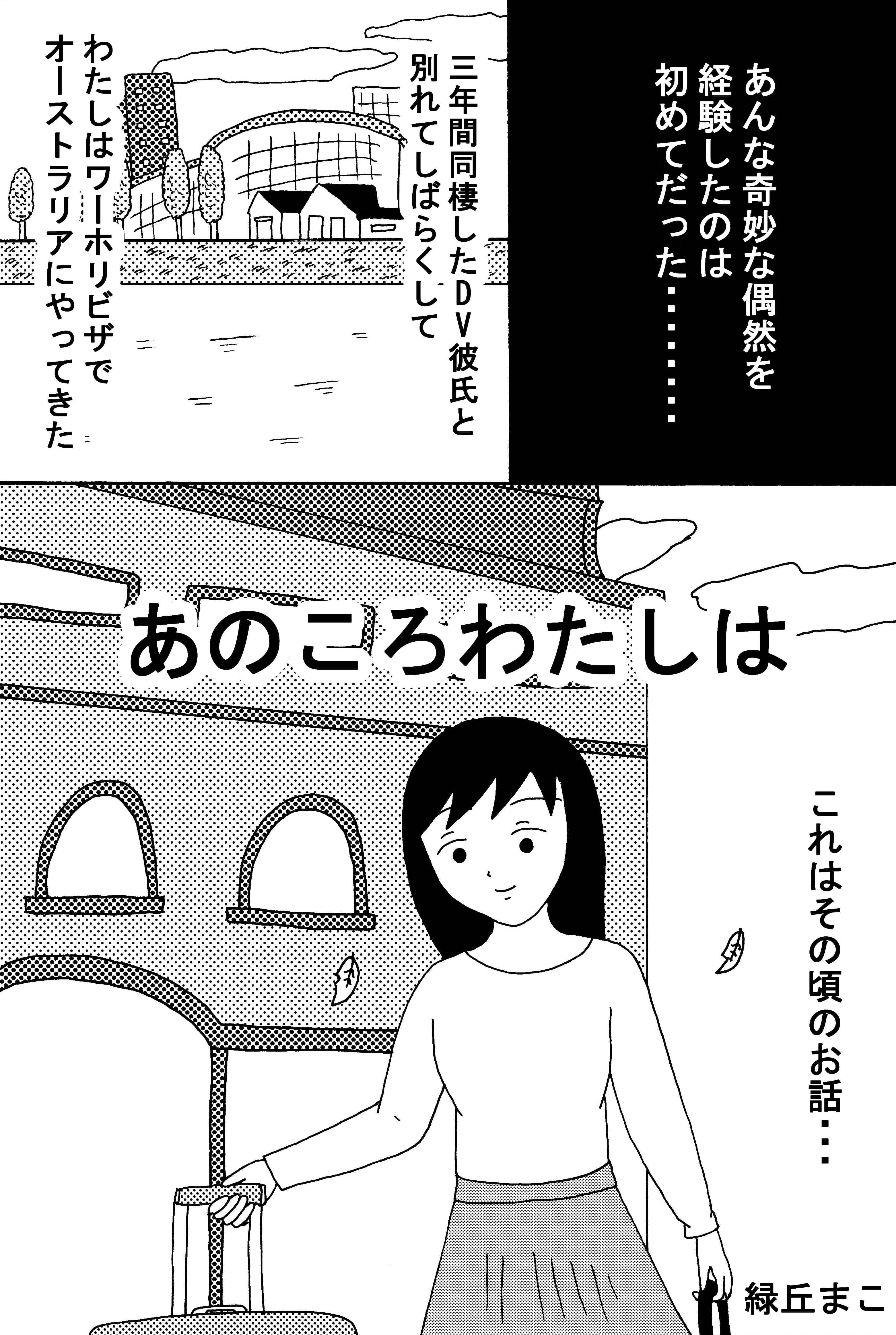 漫画