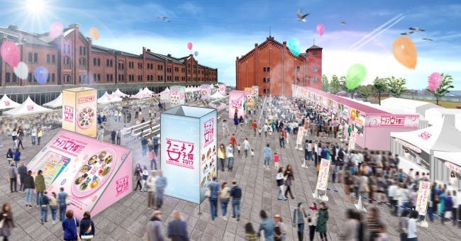 「ラーメン女子博2017」開催決定、出店ラインナップ12店舗も発表