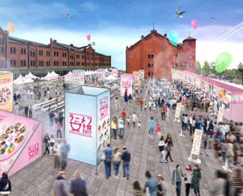 「ラーメン女子博2017」開催決定、出店ラインナップ12店舗も発表