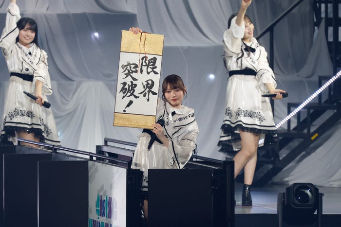 乃木坂46(C)乃木坂46LLC