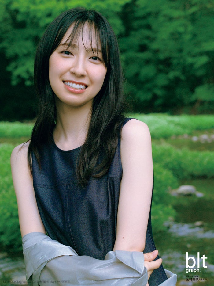 日向坂46金村美玖、透明感あふれる白肌引き立つ 4年ぶり2度目の「blt graph.」表紙