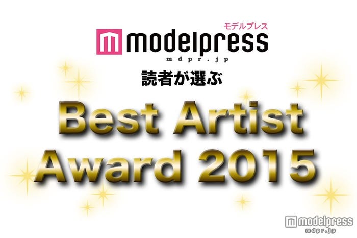 今年最も活躍したアーティストは?