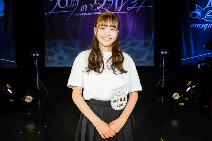 26時のマスカレイド(提供写真)