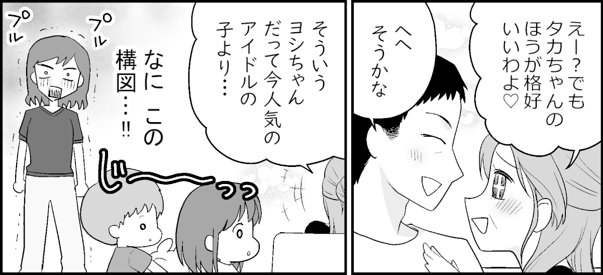 3-1-2