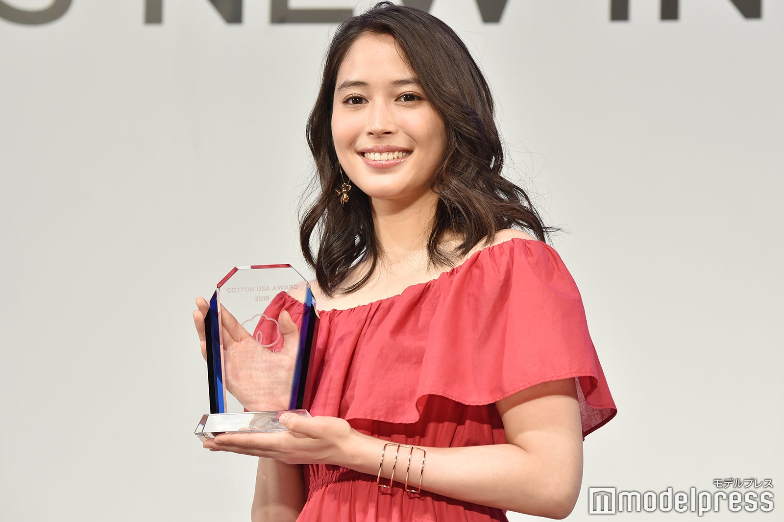 広瀬アリス（C）モデルプレス