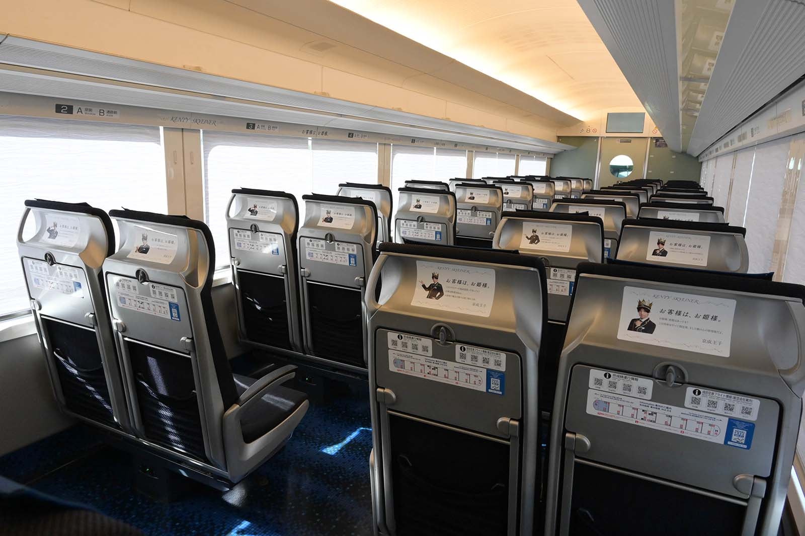 「KENTY SKYLINER」 （提供写真）